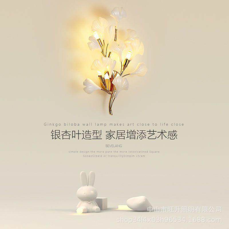 速发壁灯创意银杏叶床头灯别墅客厅背景墙壁个性艺术过道走廊卧室