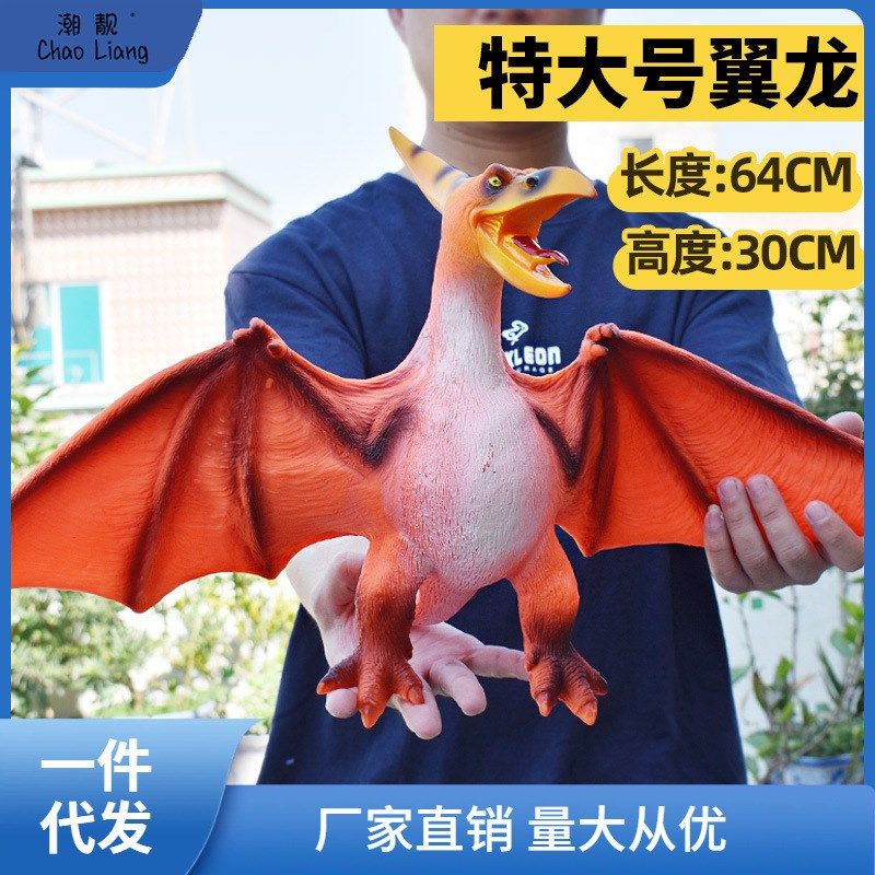 速发宝昊特大号软胶恐龙玩具霸儿龙动物模型塑胶软王童乾其他包邮