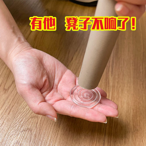 速发透明硅胶家具脚沙固角器桌腿垫发脚地面桌定床腿静音保护垫防
