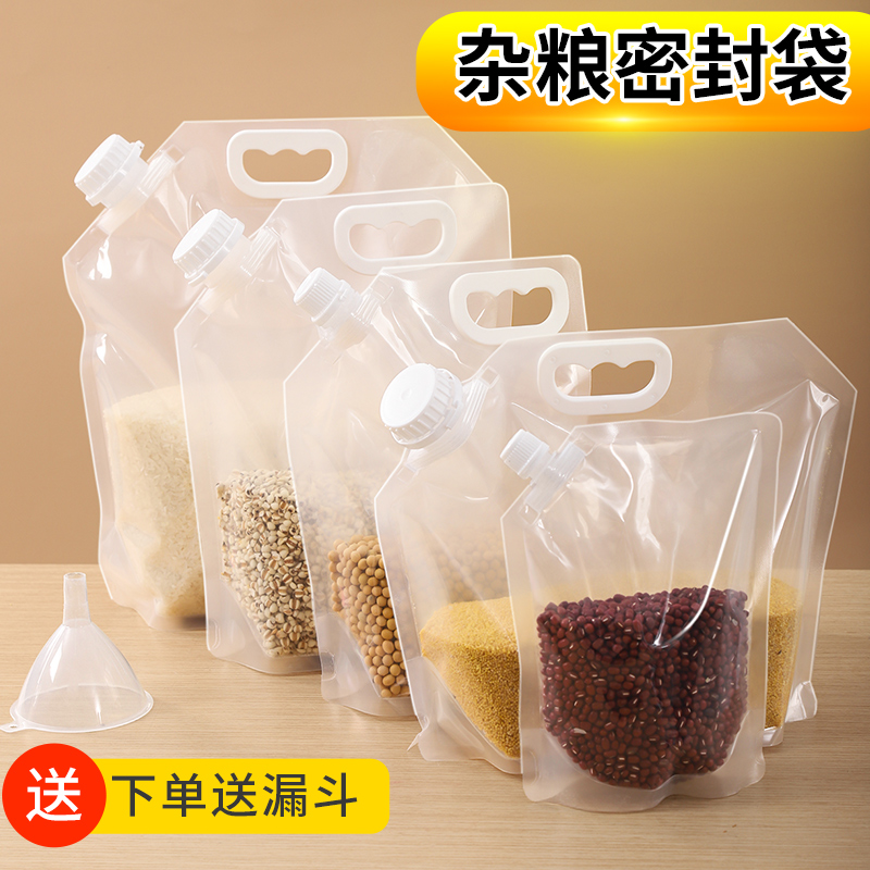 速发米桶五存杂粮收纳盒防虫防潮密封装粮神食器家用米面粉储谷罐