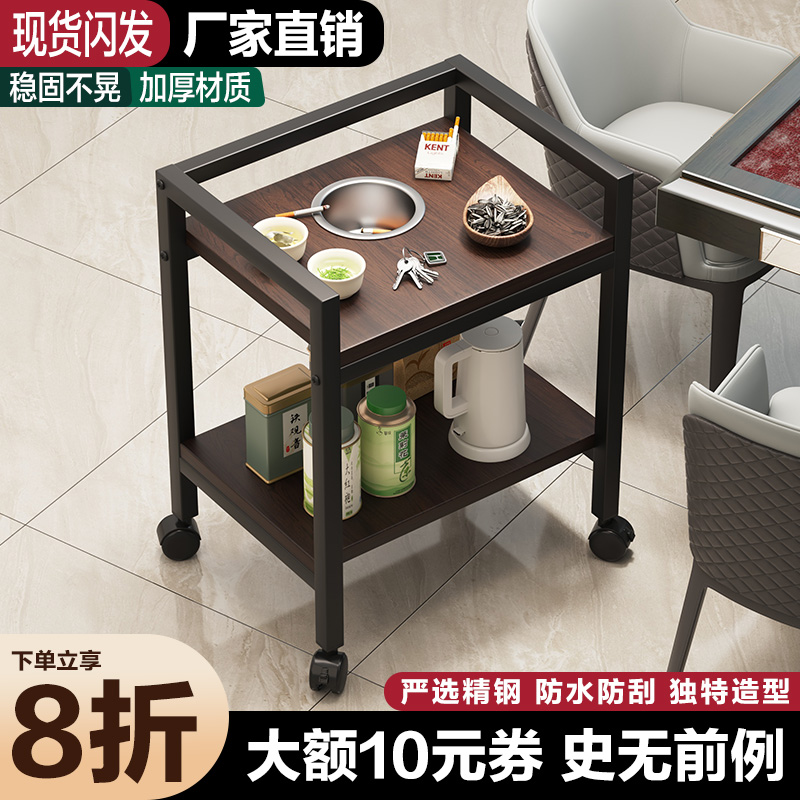 速发机楼用双层可移动室烟缸茶台茶茶置物架客厅家几边几