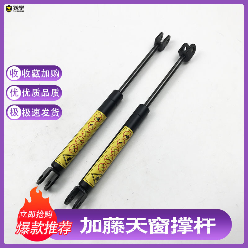 速发挖掘机配件 HD800 700 122支140 512天窗 撑杆液压气弹簧