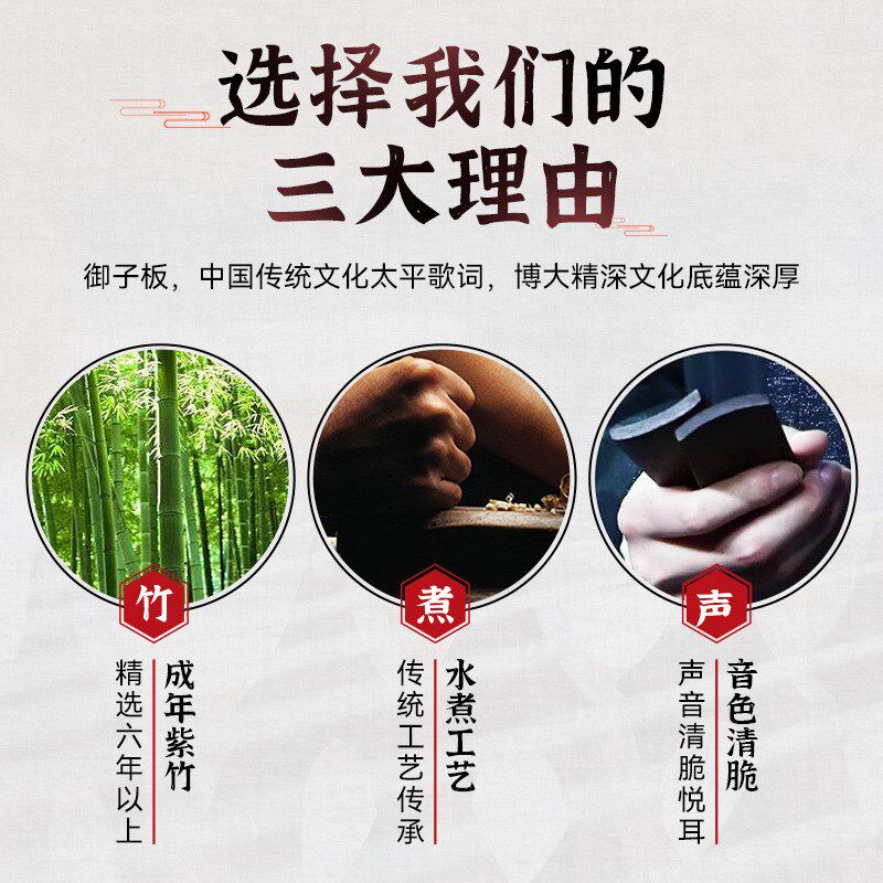 速发专业四块玉黑色御子板玉子表 水煮老竹瓦子板板演板 四板