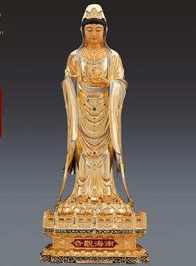 速发鎏金纯铜南海观音佛轮如意像家用南海观世铜菩萨观音菩萨音像