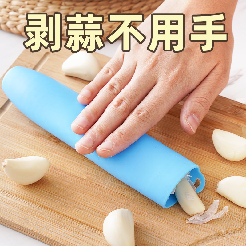 速发硅胶房大蒜神器厨剥手动多功能大蒜器拨蒜皮工具搓蒜去皮器压