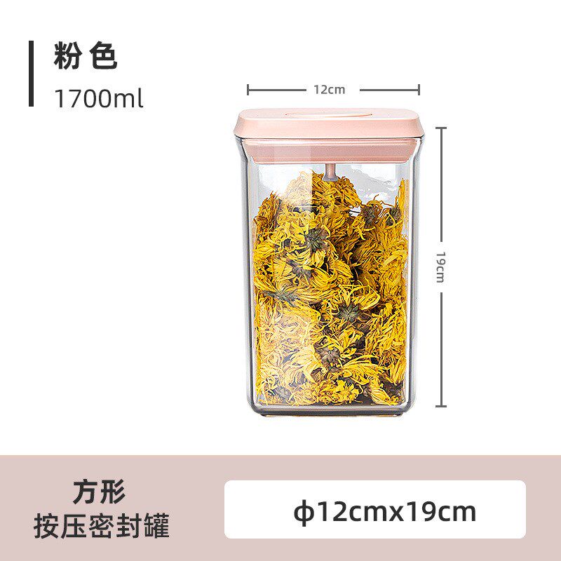 速发密封罐储存按压防潮婴儿辅食米粉盒罐茶叶咖啡药材储物罐