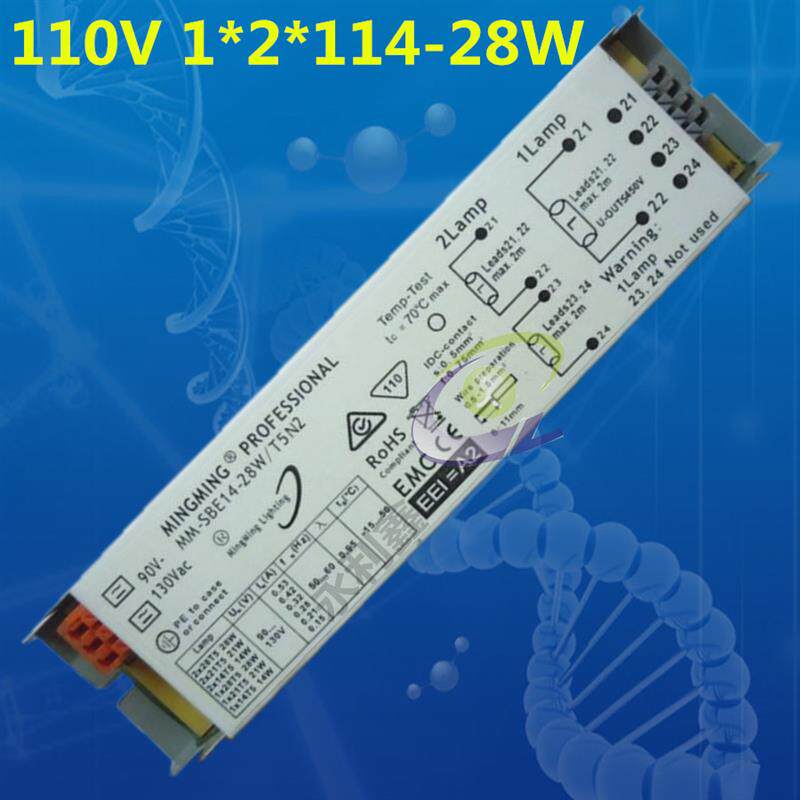 速发110V+电子镇流器+T5+14W+21W+28W+双管和单管+通用