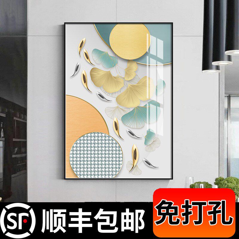 速发简餐客厅装饰画单幅进门玄关走廊挂画竖版约厅墙壁画单独一副