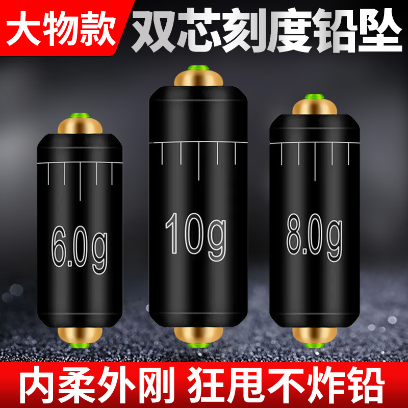 速发度芯大物铅坠双芯克度铅刻塑快速物软芯双芯大铅铅皮座散装铅