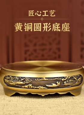 速发纯黄莲底座工艺品摆件底座托架葫芦香炉文昌塔聚宝盆圆花铜形