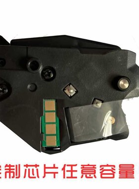 速发适美柯用I0P-P101S/P201硒鼓228UMF 2200P碳粉 粉盒 墨粉仓