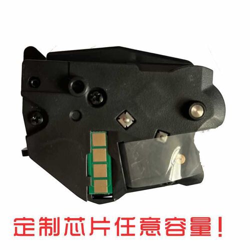 速发适美柯用I0P-P101S/P201硒鼓228UMF 2200P碳粉 粉盒 墨粉仓