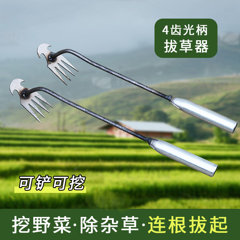 速发拔草器除草除器锄草专用工具不锈钢挖野菜连根多功能铲拔草神