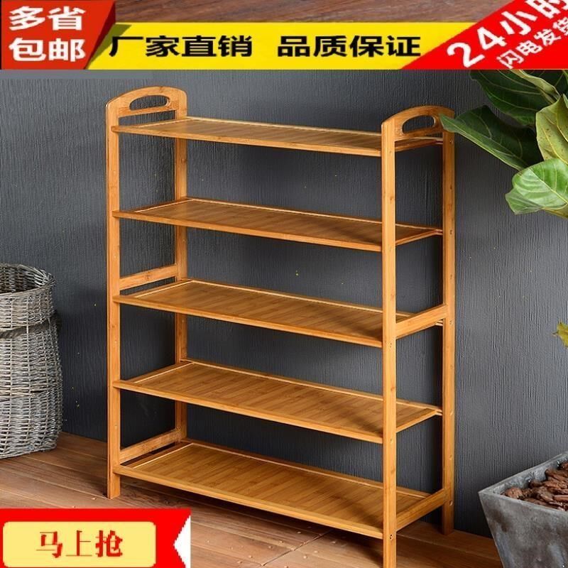 速发竹子多功简鞋架换鞋穿家用凳鞋柜竹制储物能约多层简易经济型