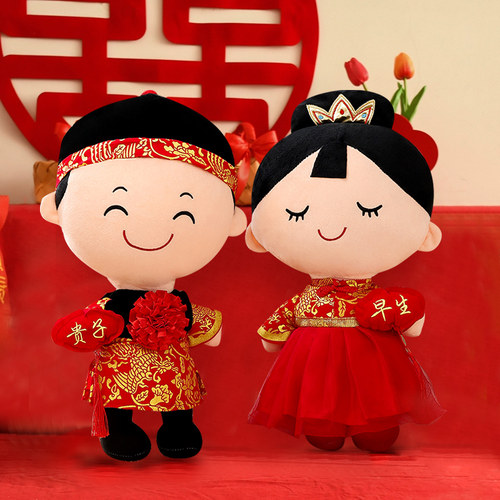 速发压床娃娃一对结婚礼物新婚对摆床上高档婚庆娃件婚房喜娃抱枕