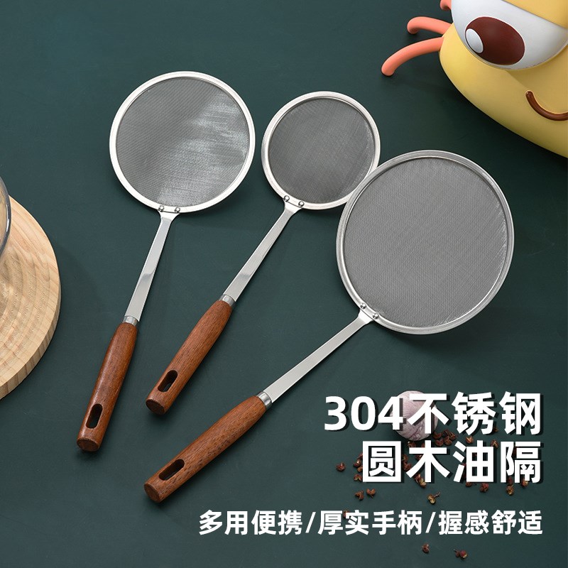 速发打沫勺0过不锈钢漏勺过滤网筛火锅撇浮沫隔油勺4滤网筛100目