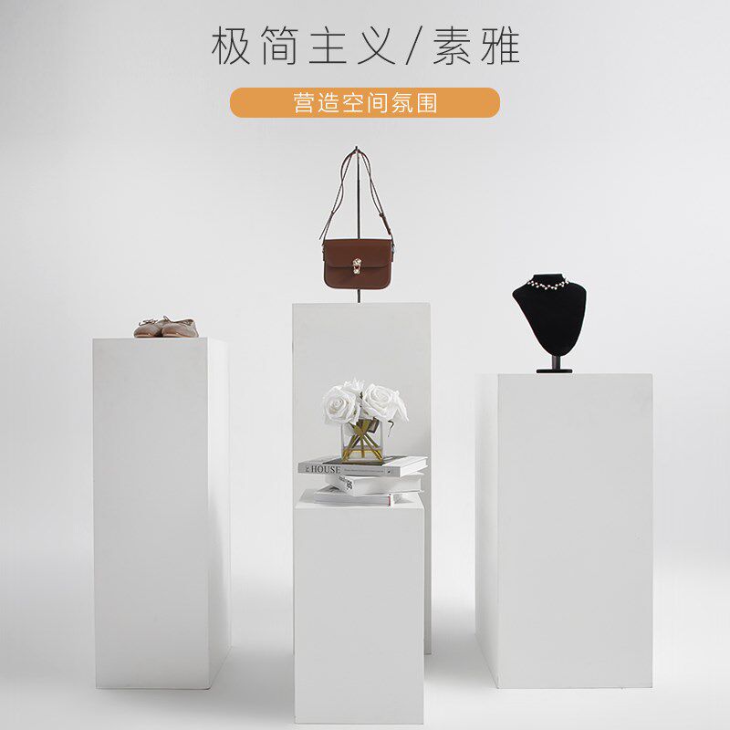 速发服装店模特地台工作室展示方装饰布置中岛橱窗形水台台流直播