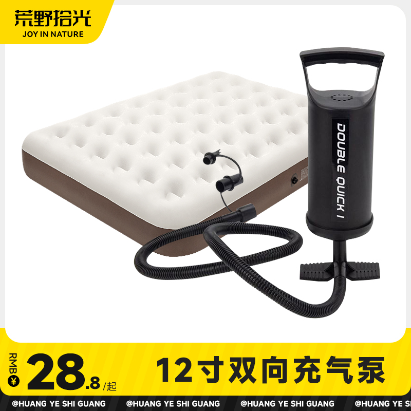 速发气垫床充气泵户外床垫露营充气帐篷打气筒游泳池打艇气工具