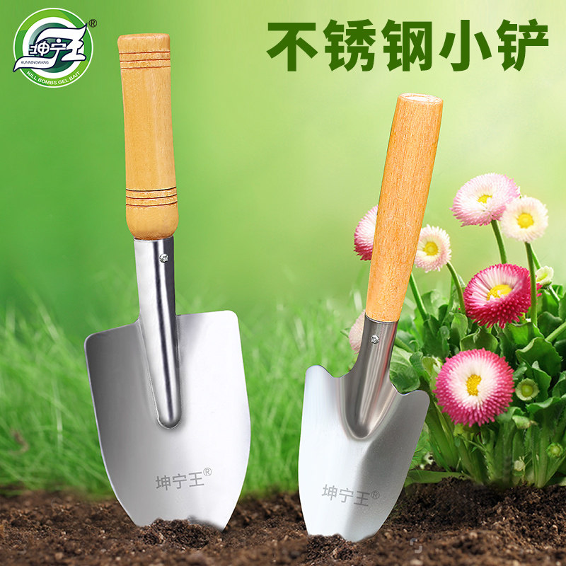 速发外柄园艺铲工具小铲子家农用种花养花户木铲土铁锹耙锄头除草
