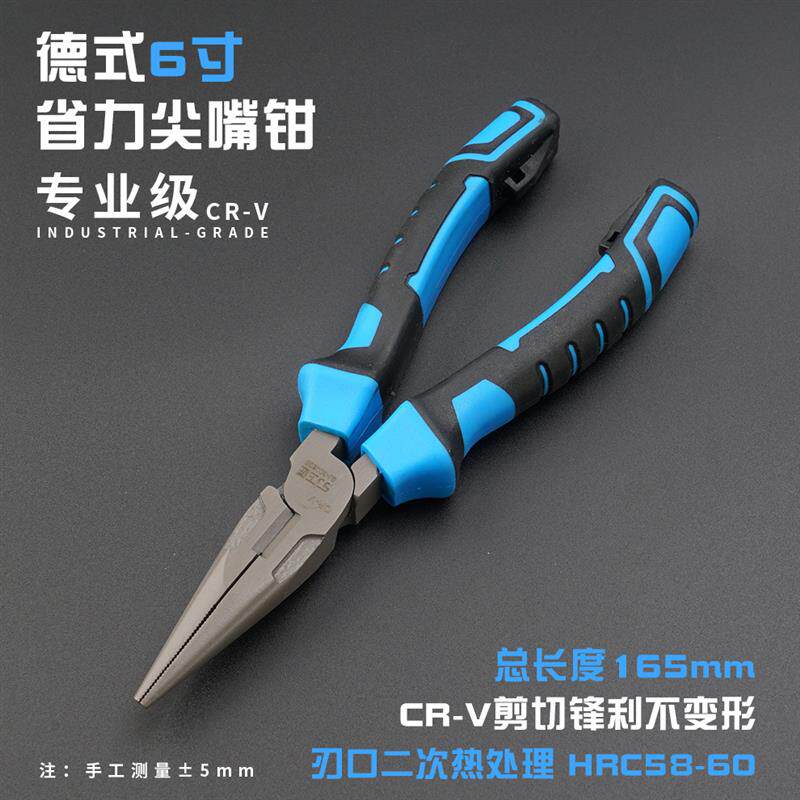 现货工具尖嘴钳 五金工具防滑手柄6寸尖L头钳子 尖咀钳子针嘴钳