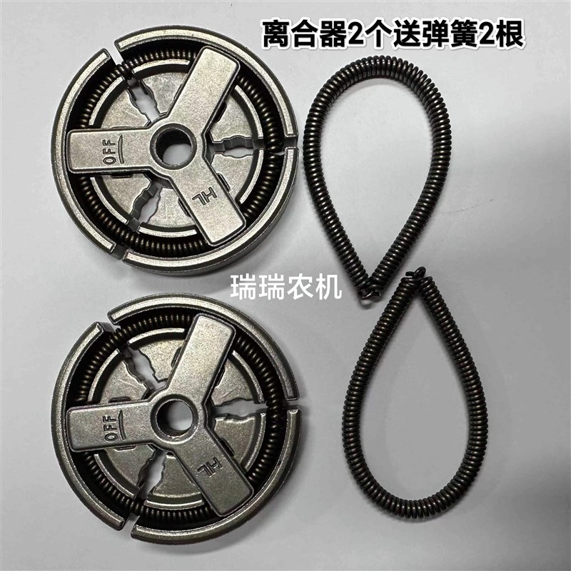 速发油锯离合器离器器弹簧手提式汽油机离合器拉簧5258合锯离合油