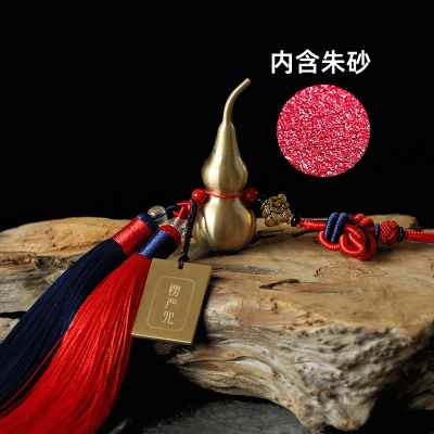 速发汽车挂件铜葫芦朱砂车内中国结八卦挂饰心严咒楞悲咒大经平安