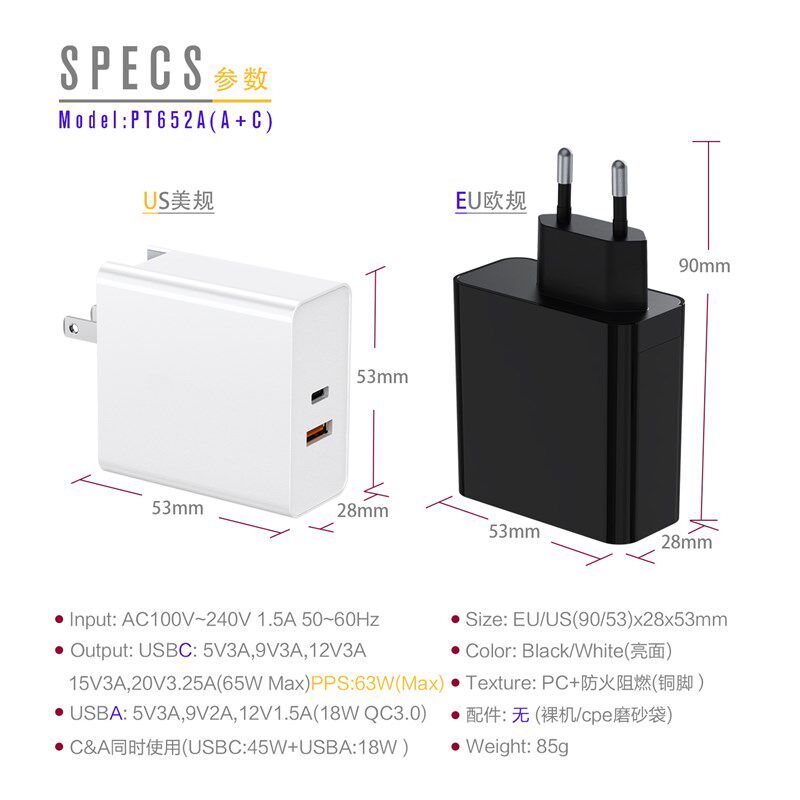 速发pd6移w平板适配器便携显示屏5动储充数码显示屏多口能电头