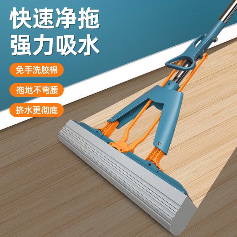 速发202新干海绵拖把免手洗拖胶拖布家用懒人吸水对折式地棉款湿