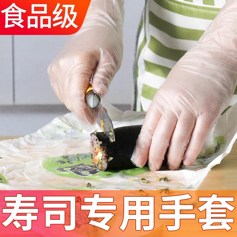 速发寿司手套一次性级专用pvct厚耐磨厨房烘焙塑料手套非加pe
