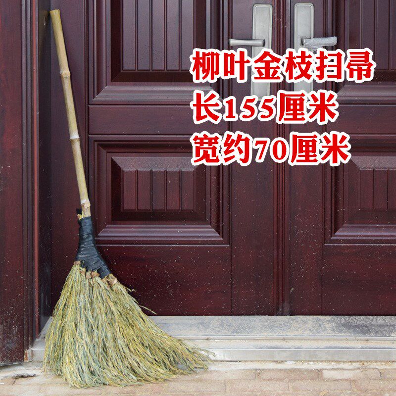 速发竹扫把扫大户外园林竹子家用老式笤帚加长扫马路庭院环卫帚扫