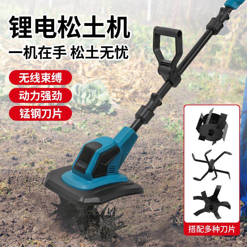 速发厂家跨境大功率微耕机开沟机除草机农作方便便携式锂电微耕机
