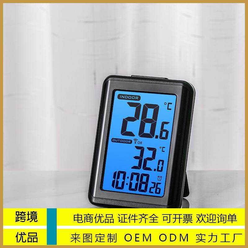 速发时尚数字时钟+家用室内外温度电子钟桌面床头闹铃多功能电子