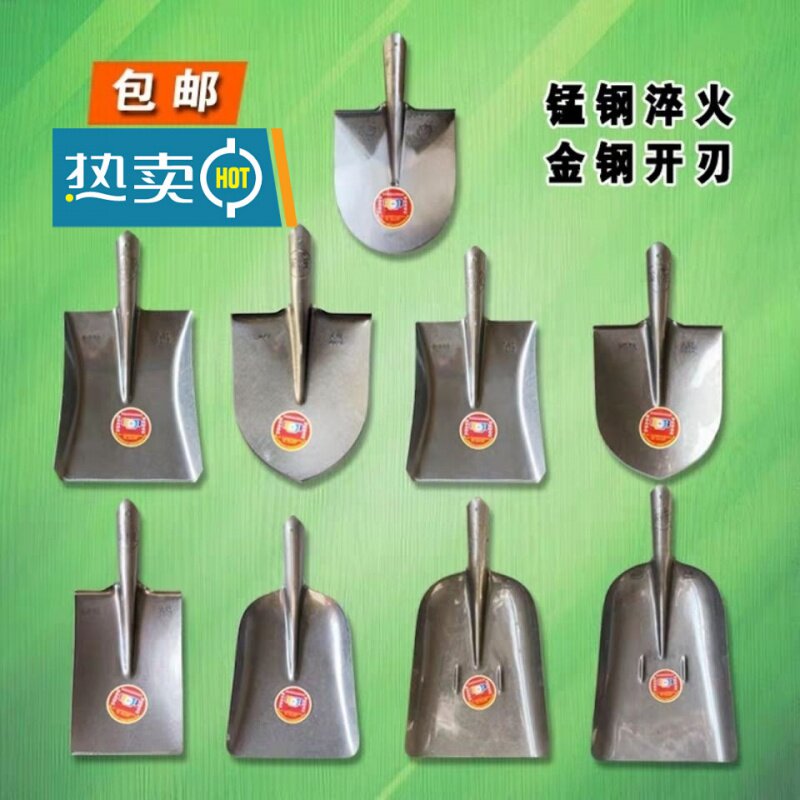 速发铁锹铁锨农用工号大具挖钢尖方泥煤锹铲子园林栽锰树平铲钢锹