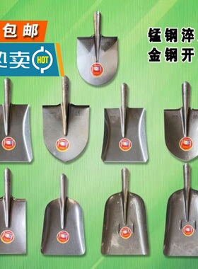 速发铁锹铁锨农用工号大具挖钢尖方泥煤锹铲子园林栽锰树平铲钢锹