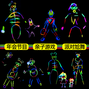 速发跨年发光荧光棒光童晚饰年会氛围道具衣服莹儿头会银光夜光条