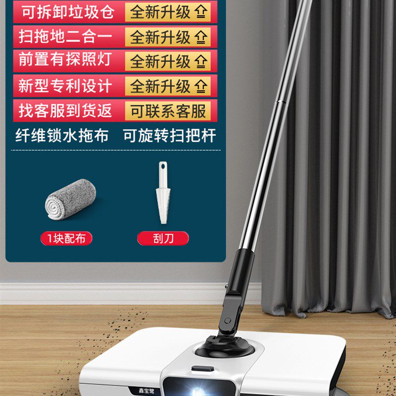 速发Z0W手推式扫地机扫把帚箕套装家用扫簸拖帚笤地刮水拖地刮一