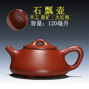 速发PK7J手工紫 茶壶小品原矿朱泥 紫砂壶砂思亭壶 如意壶 仿古壶
