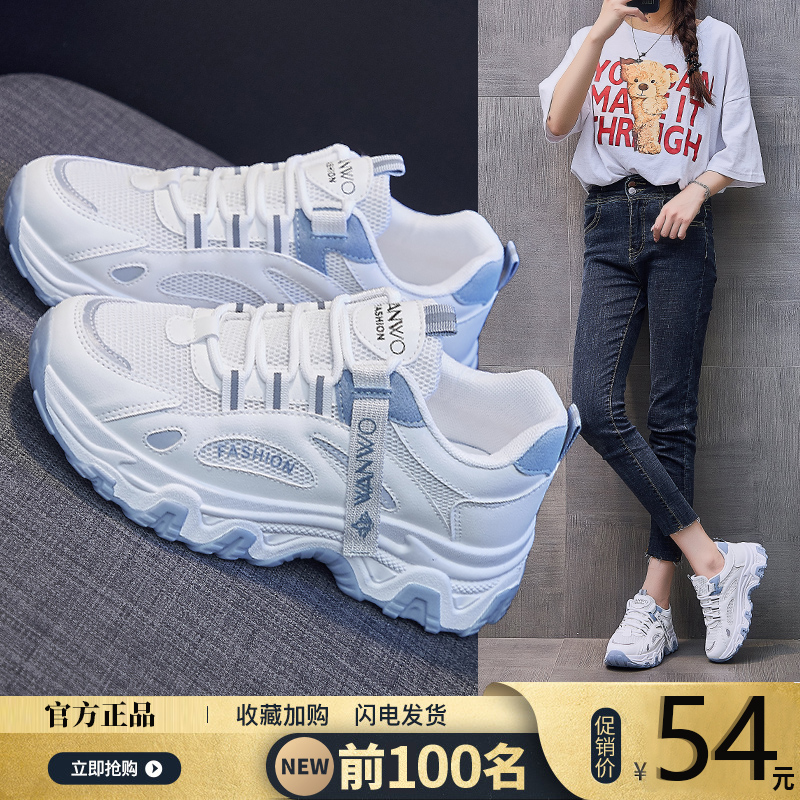 速发鞋2024新款春秋鞋子百搭厚闲爆款小白底轻便秋休鞋运动鞋
