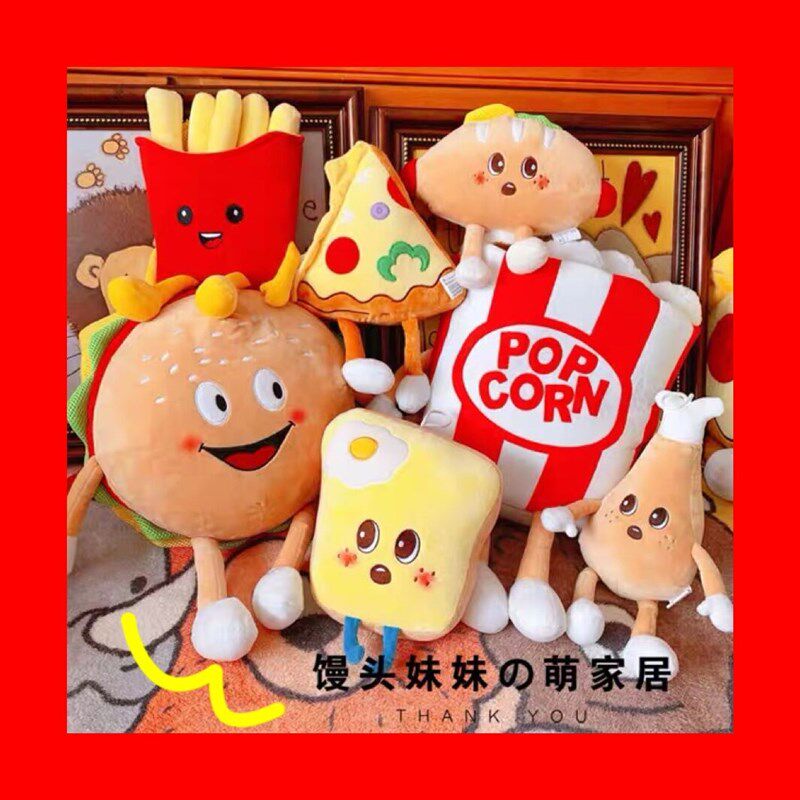 速发创意薯条鸡腿汉堡抱枕玩偶零食生室玩日礼物卧具装饰