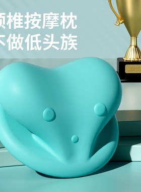速发重脊新力指压按摩枕头肩颈部按摩枕款椎牵引低头族矫正器