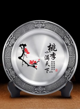 速发锡盘会念盘摆件教师节送老师礼物师恩难忘实用同学聚纪毕纪业