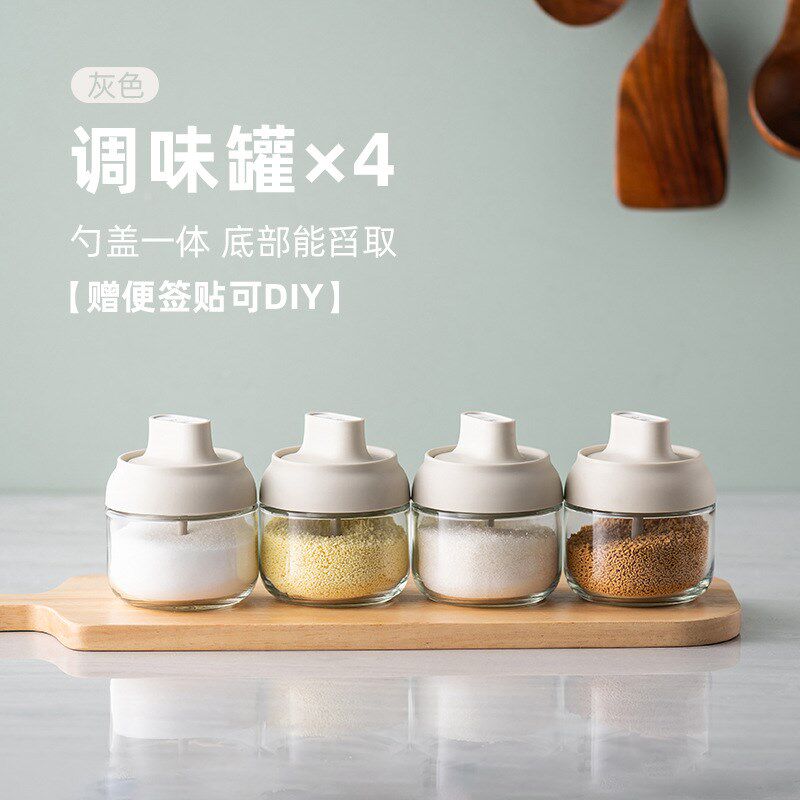 速发盒房用品家用大全调厨瓶组合套装调味品罐子收纳料料理罐玻璃