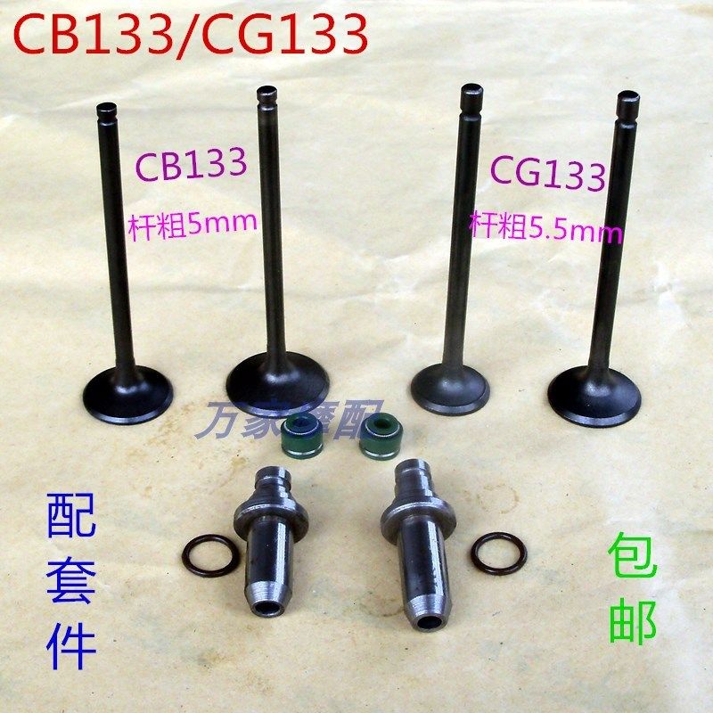 速发1嘉陵2H1J517A 5A金悍1E铁悍F宗申-摩托车气门导管油封