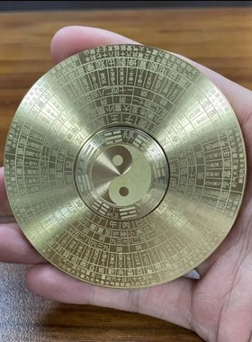 速发小溪塔百货纯身实玩罗盘八卦摆件转转手把件随铜把心双面陀螺