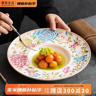 速发面盘子酒店餐具新中式汤厅高意值颜面盘餐盘创意骨瓷草帽盘