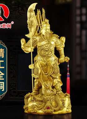 速发铜关公摆件客前关财神武羽公司商铺办公室厅台桌面关二爷开业