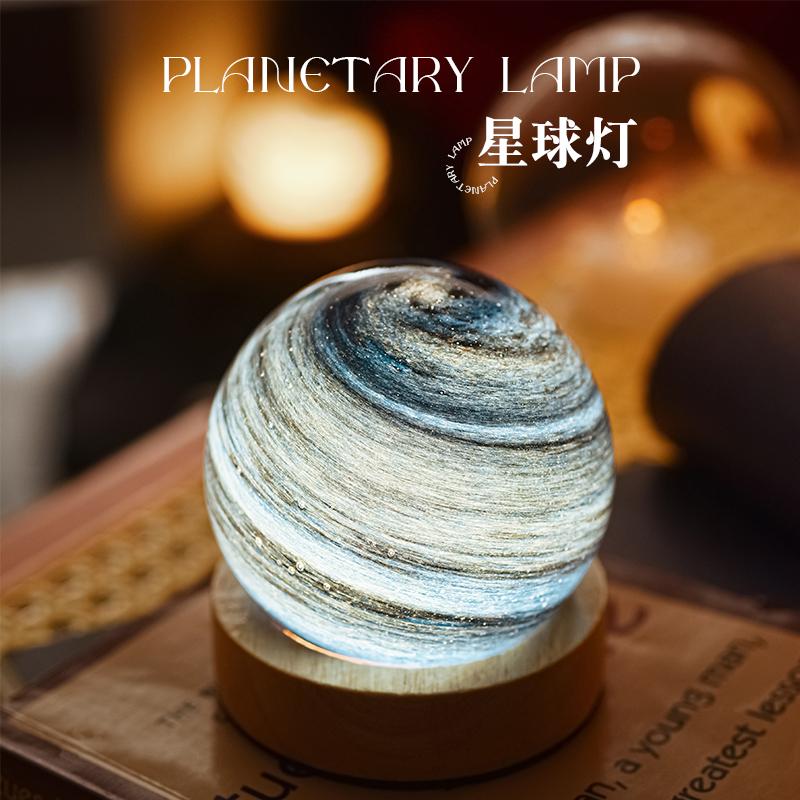 速发星球灯床意氛空月球小夜灯创头睡眠星围灯卧室装饰小台灯生日