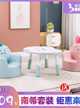 速发南希画童花生桌可升降学习桌子画儿儿婴阅读宝宝沙发幼儿桌椅
