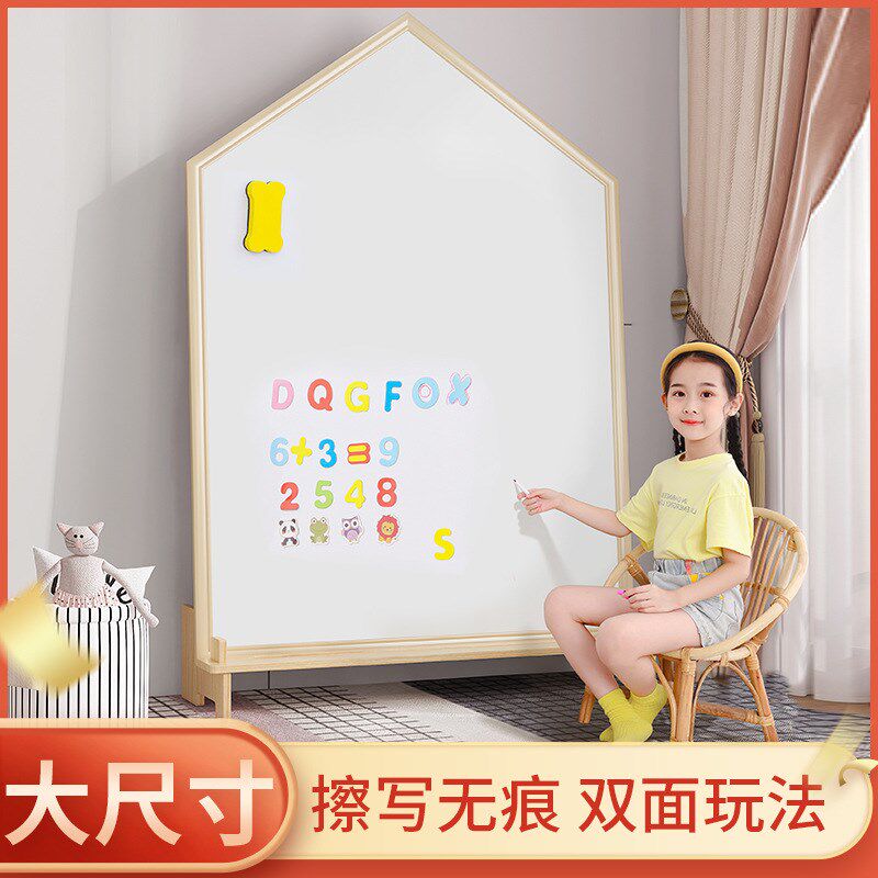 速发儿童画板玩具磁性大号家用画尘涂鸦板宝宝木质绘画白板双面无