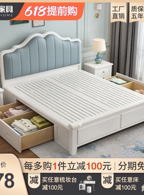 速发约式轻奢实木床简美白色1.主m主次卧法式双人床软靠欧式公8床